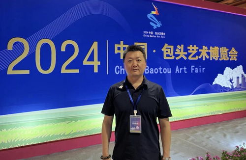 中藝合綻放包頭 藝術(shù)為媒奏響文化旅游新樂章